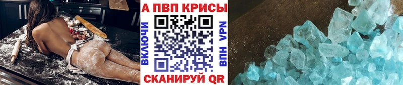 Где купить наркоту Бавлы Alpha-PVP ГАШИШ АМФЕТАМИН Кокаин Каннабис