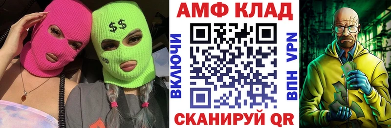 Amphetamine 98%  Бавлы 