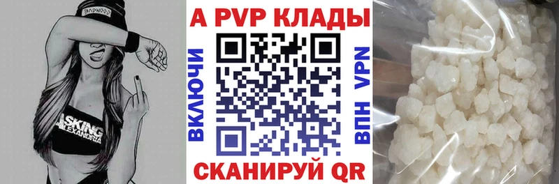 Альфа ПВП кристаллы  наркотики  мега ссылка  Бавлы 