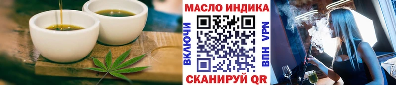 мориарти какой сайт  Бавлы  Печенье с ТГК марихуана 