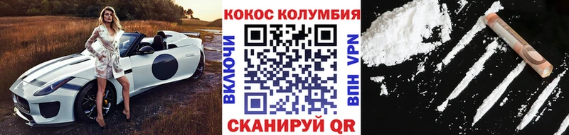 COCAIN Fish Scale Бавлы