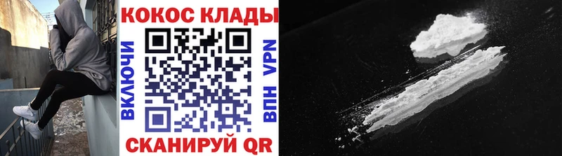 купить наркотик  Бавлы  Cocaine 98% 