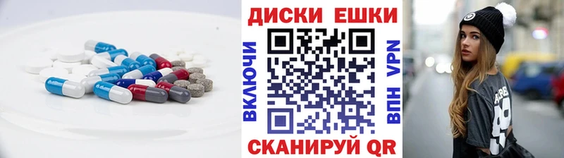 Экстази круглые  где купить наркоту  Бавлы 