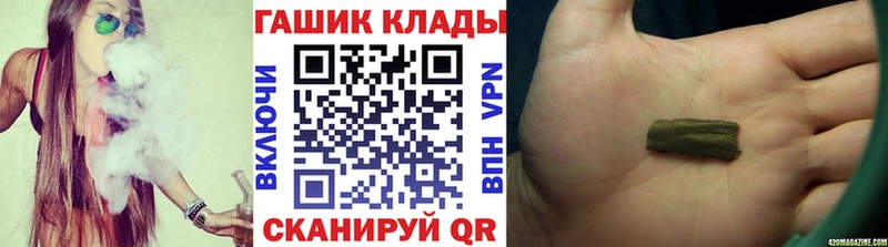 магазин продажи   KRAKEN   Гашиш хэш  Бавлы 