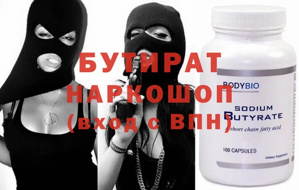 круглые Аркадак