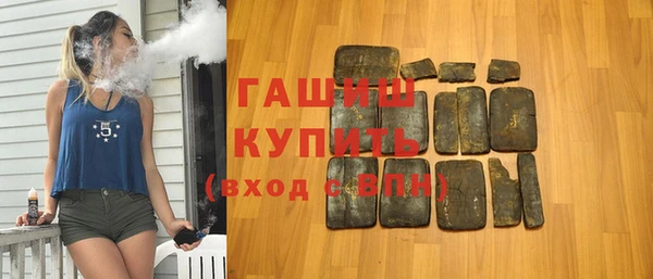гашиш Арсеньев