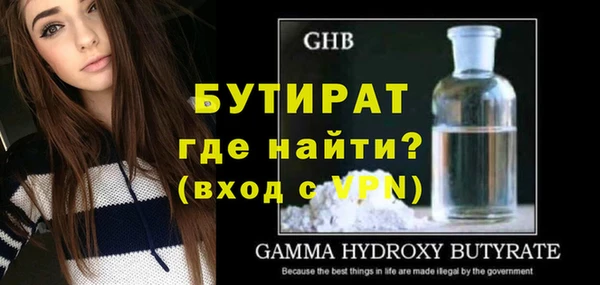 круглые Аркадак