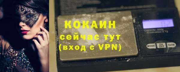 COCAINE Александровское