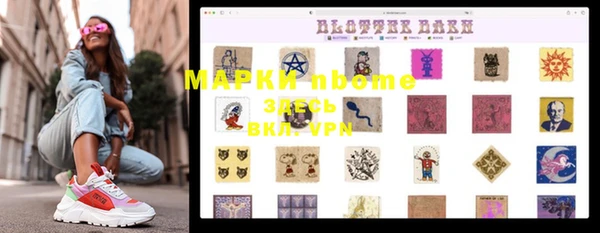 синтетический гашиш Армянск