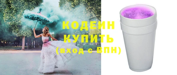 синтетический гашиш Армянск