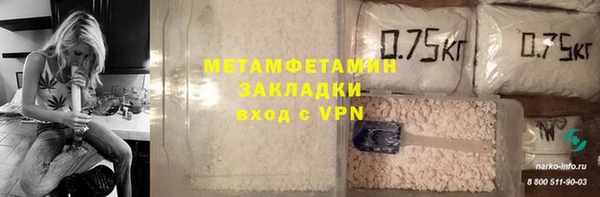 винт Иноземцево