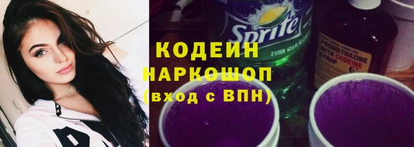 синтетический гашиш Армянск