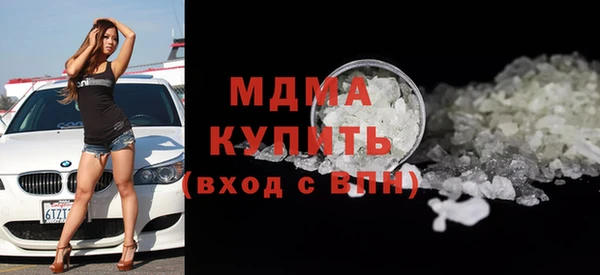 гашиш Арсеньев