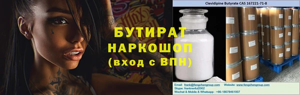 мяу мяу мука Алексин