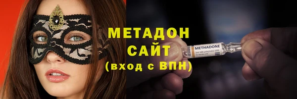 синтетический гашиш Армянск