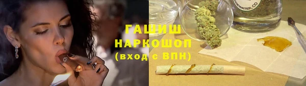 гашиш Арсеньев