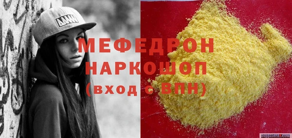 синтетический гашиш Армянск