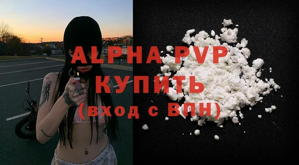 гашиш Арсеньев