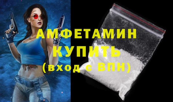 гашиш Арсеньев