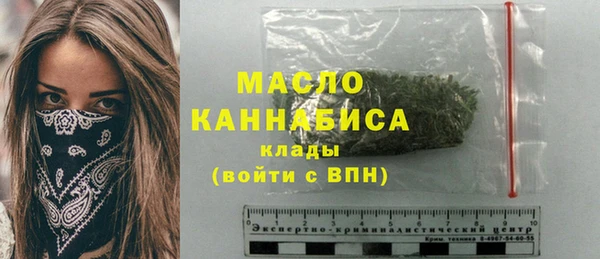 синтетический гашиш Армянск