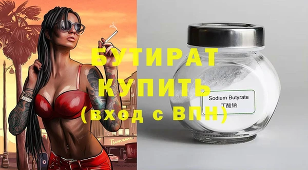 гашиш Арсеньев