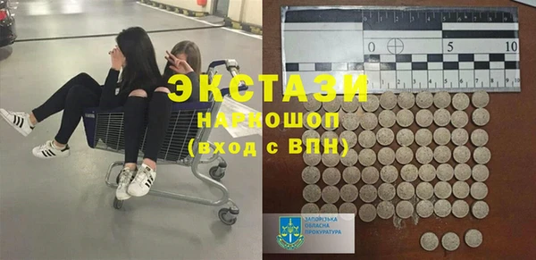 синтетический гашиш Армянск