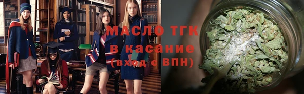 круглые Аркадак