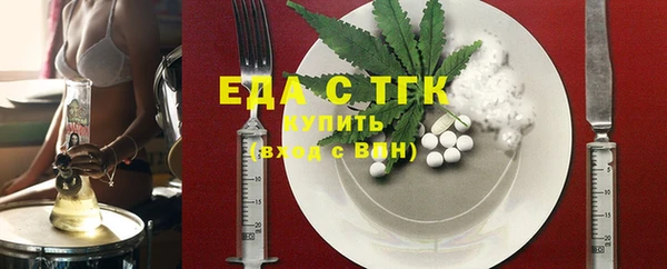 синтетический гашиш Армянск