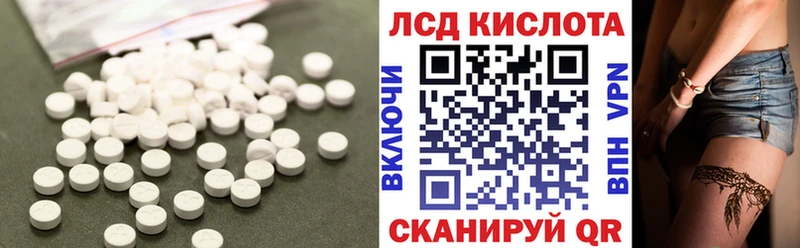LSD-25 экстази ecstasy  где найти   Бавлы 