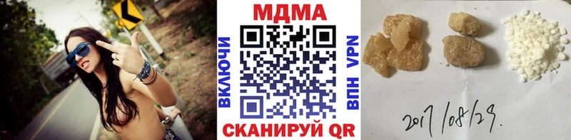 закладка Бавлы MDMA VHQ