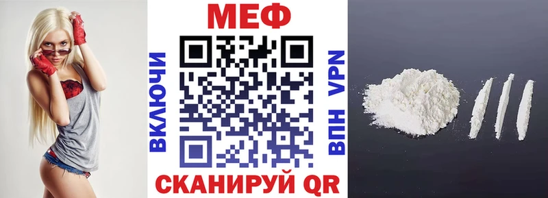 Меф кристаллы Бавлы