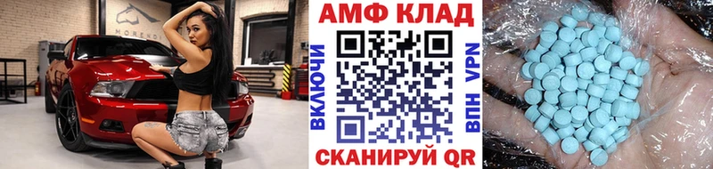 Метамфетамин пудра  Бавлы 