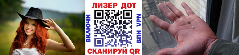 хочу наркоту Бавлы блэк спрут вход Марки N-bome 1,8мг