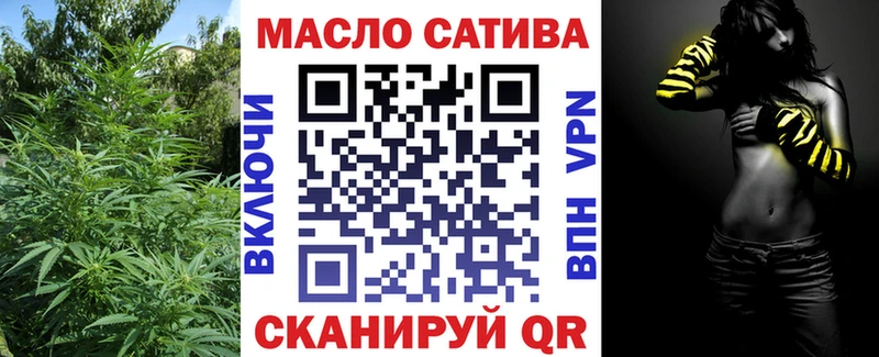 купить закладку Бавлы ТГК жижа
